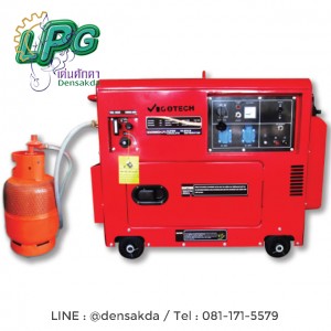 เครื่องยนต์ปั่นไฟ 5,000 วัตต์ น้ำมัน/แก๊สLPG (GG5500KS-LPG)