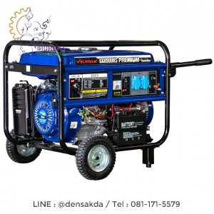 เครื่องยนต์ปั่นไฟ เบนซิน 6,000 วัตต์(6kVA) (GG8900KS-PREMIUM)