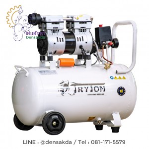 ปั๊มลม Oil Free เสียงเงียบ 50 ลิตร 750W (TT-OL50L(750W))