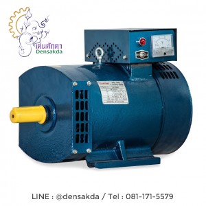 ไดนาโมปั่นไฟ รอบต่ำ 3kw (ST-3KW)